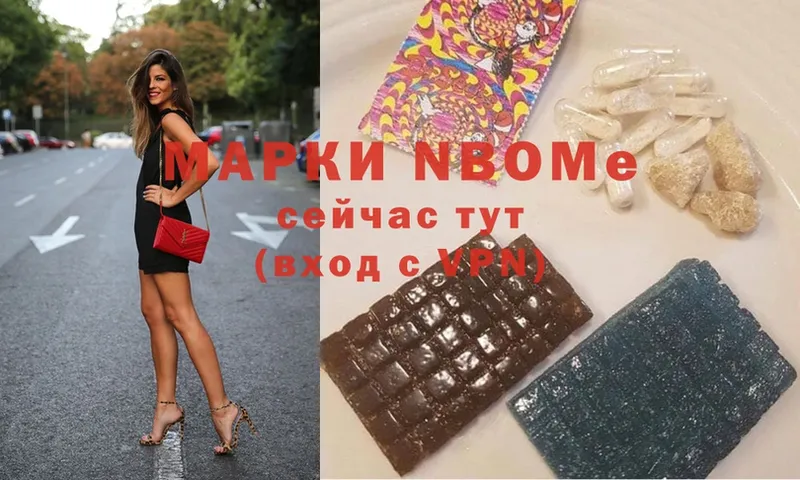 Марки N-bome 1,8мг  цена наркотик  Ессентукская 